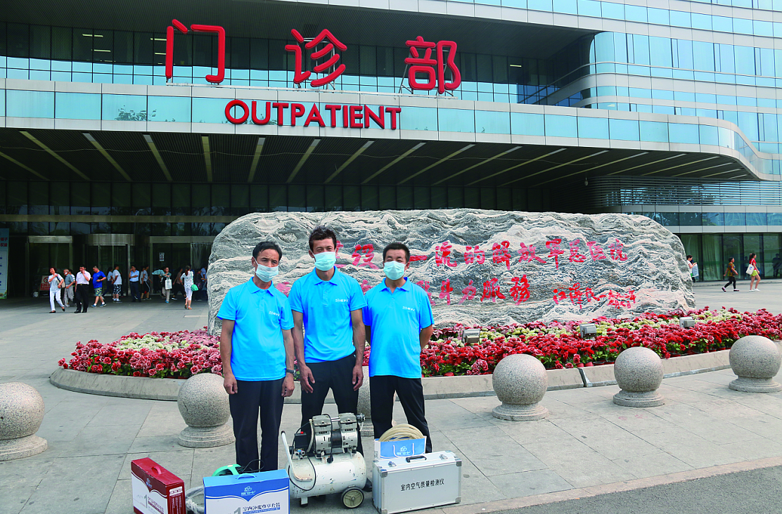 爱卫士为中国人民解放军总医院（301医院）进行室内空气治理